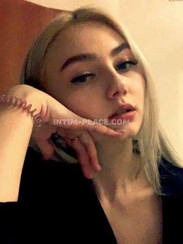 Диана